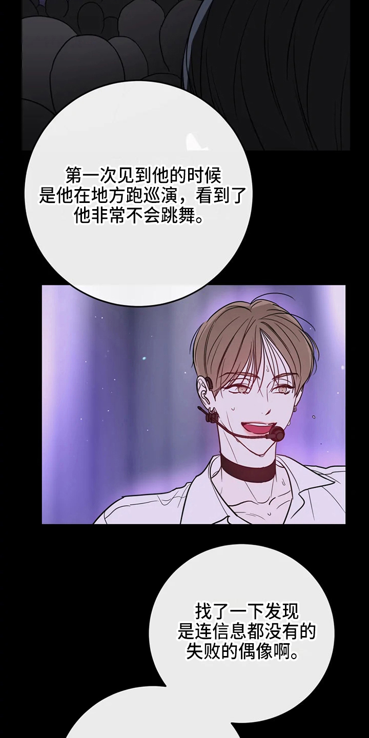 第84章：危险直播：秀恩爱（完）20