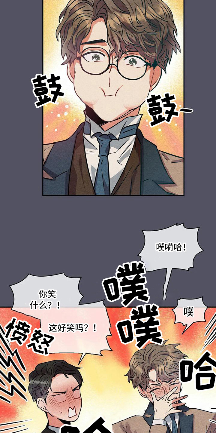 第58章：京城事务所：洋文14