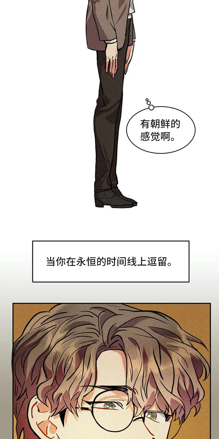 第63章：京城事务所：计划当天9