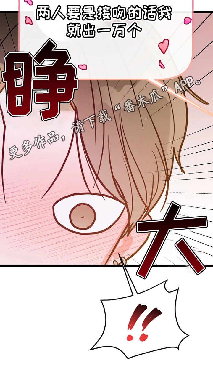 第79章：危险直播：要求19