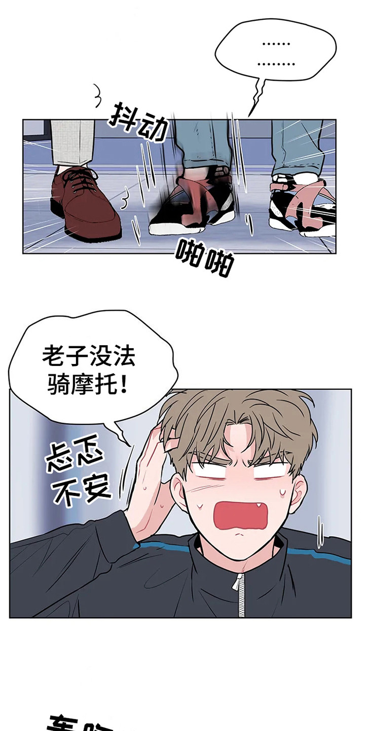 第72章：大雨咨询：肯说实话17