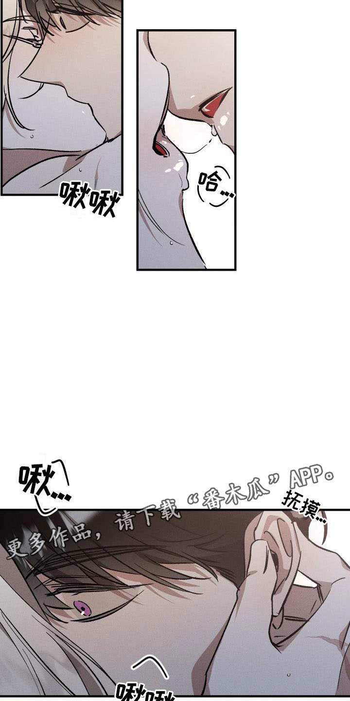 第10章：薰衣草花园：出乎意料17