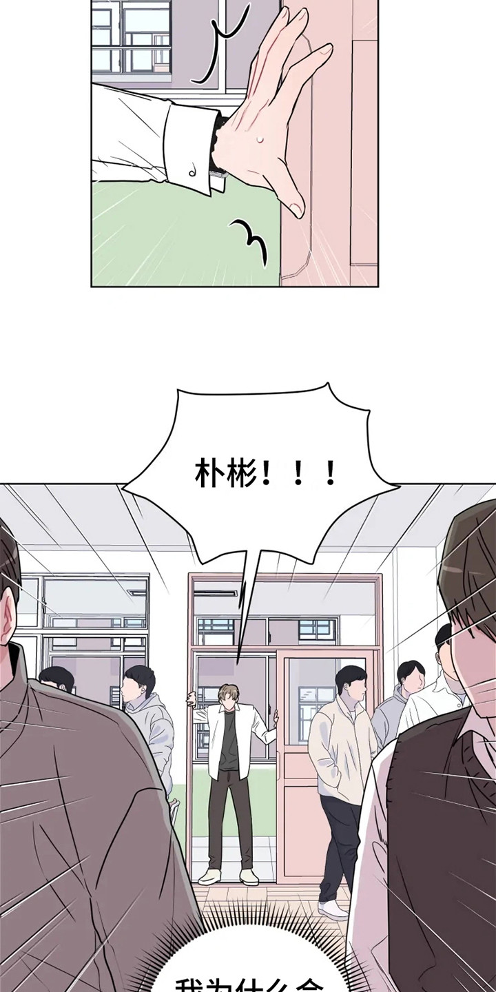 第68章：大雨咨询：惊雷19