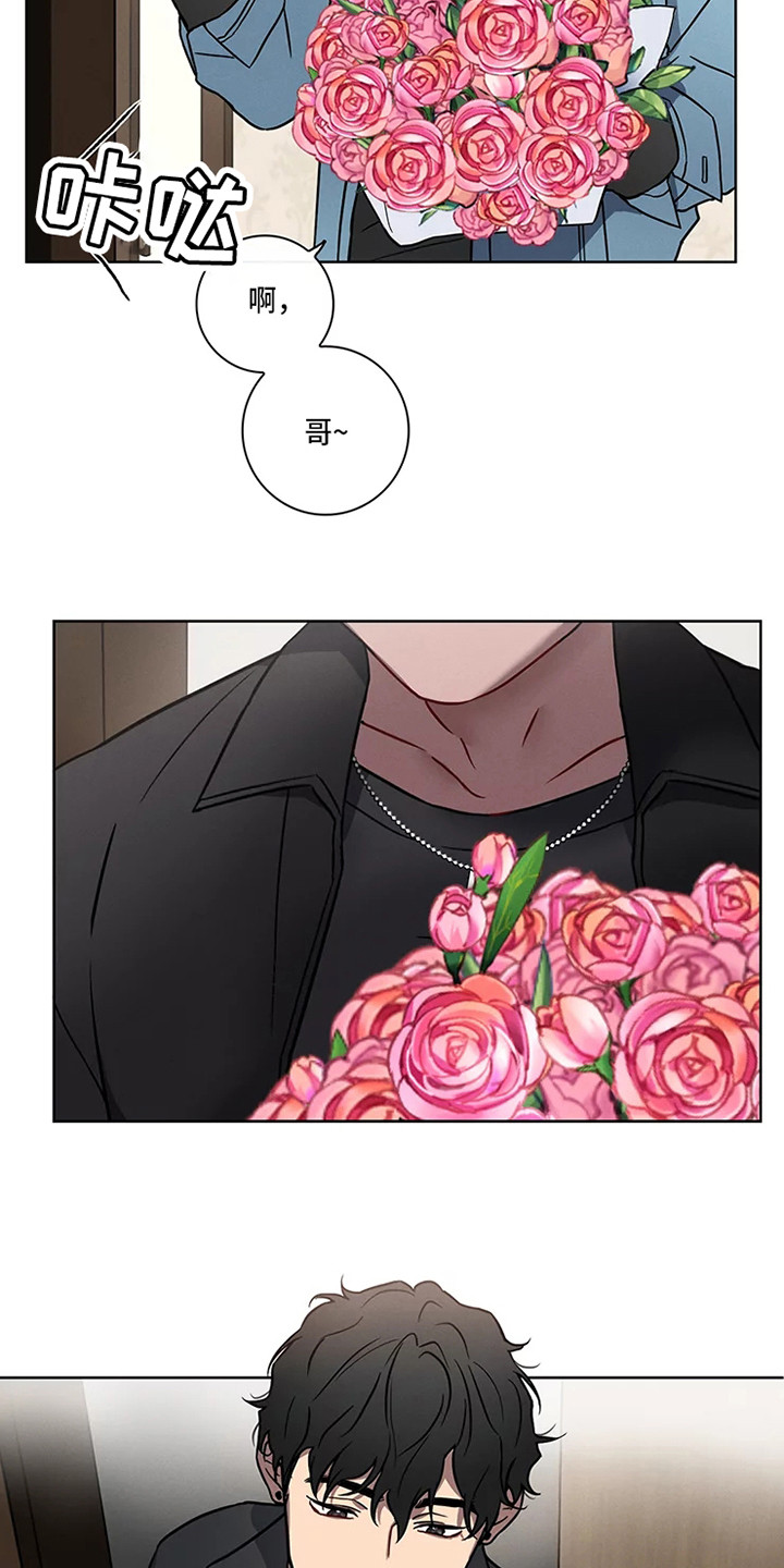 第49章：三角恋人：男朋友13
