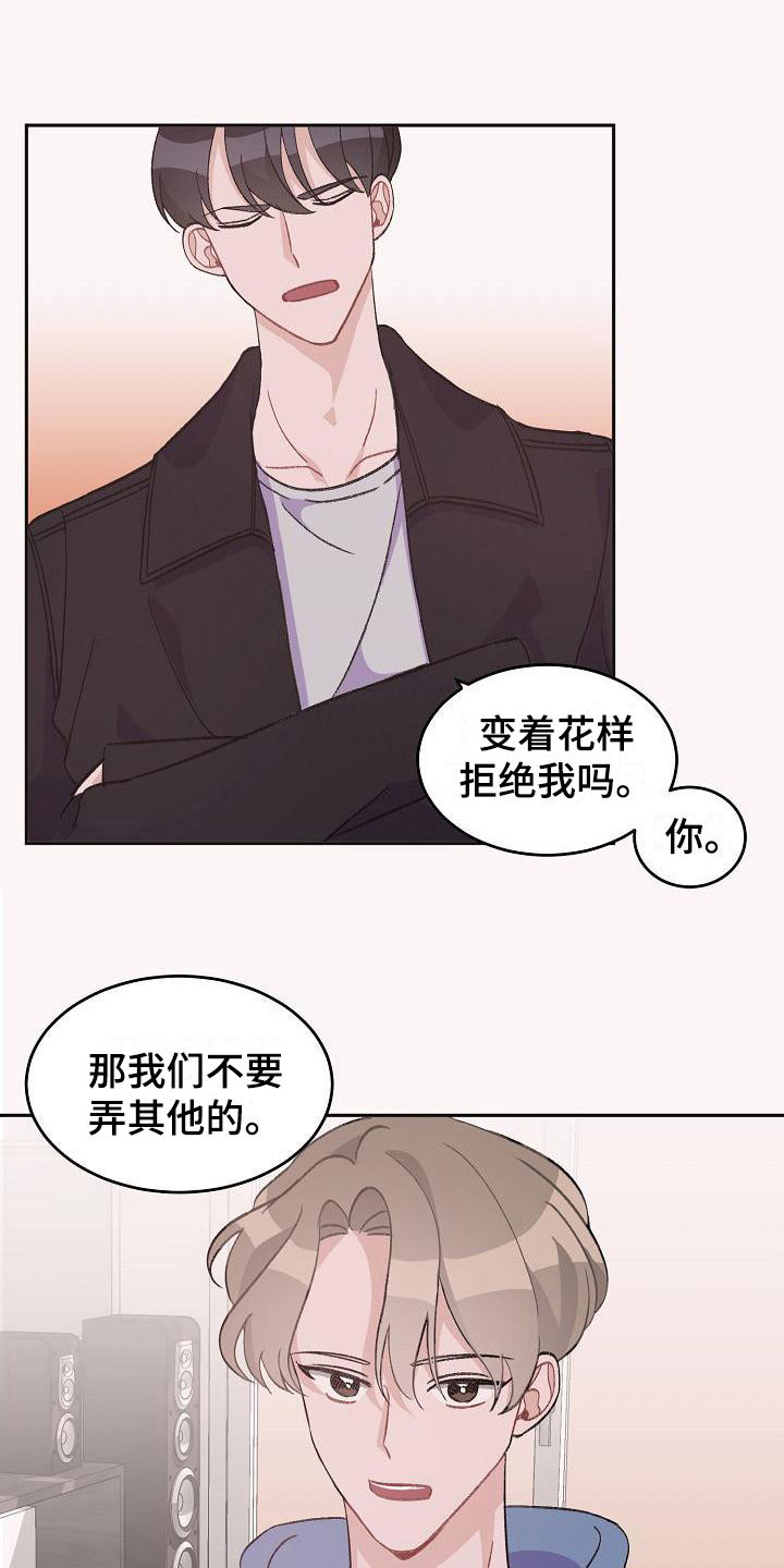 第36章：真爱之吻：情不自禁0