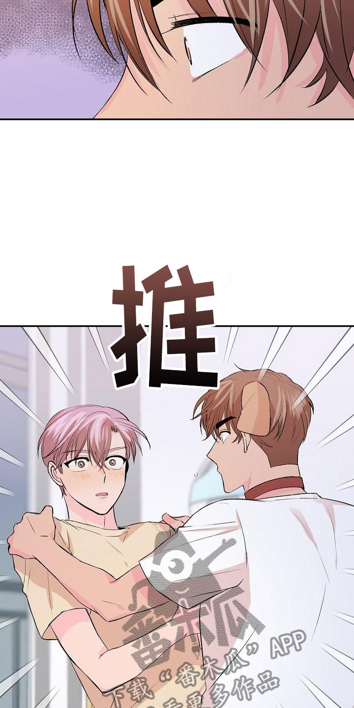 第27章：我的狗男孩：逃跑14
