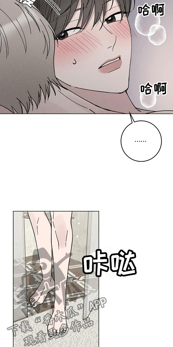 第19章：你偷走了我的心：希望（完）13