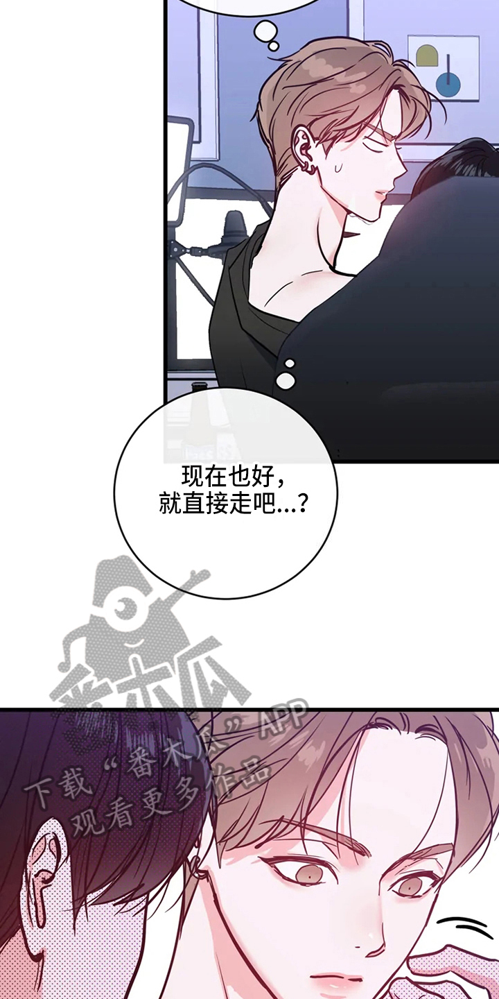 第79章：危险直播：要求12