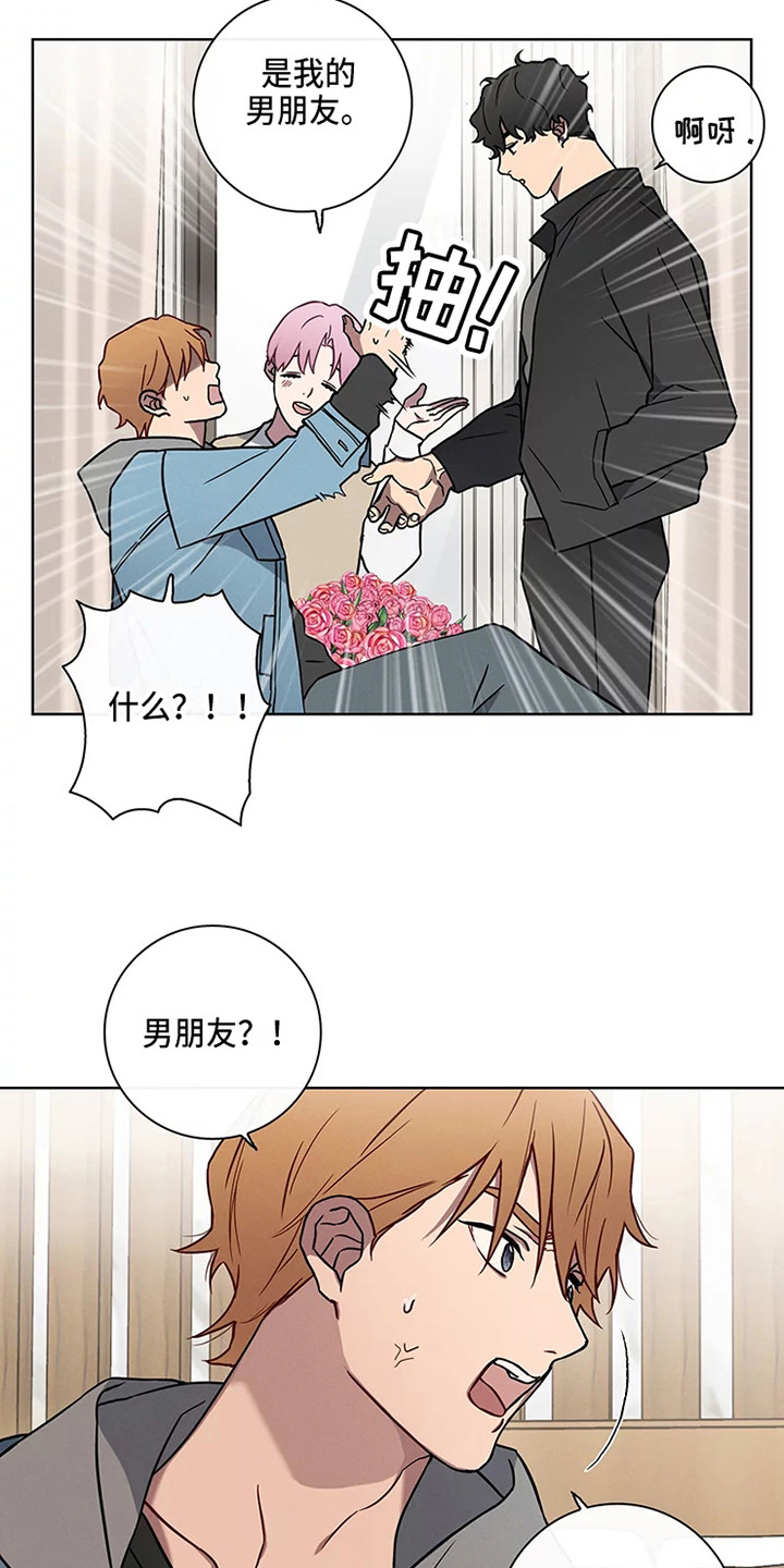 第49章：三角恋人：男朋友18