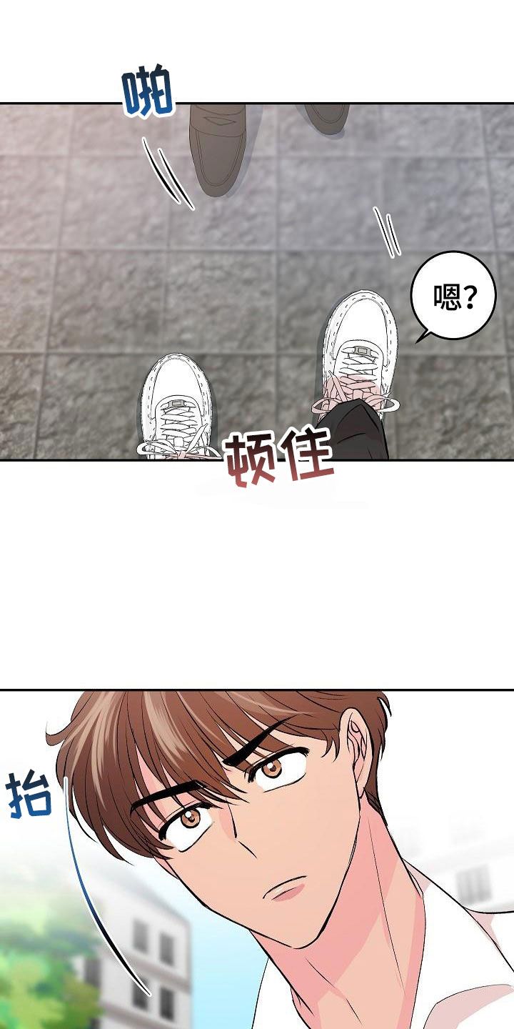第31章：我的狗男孩：约定12