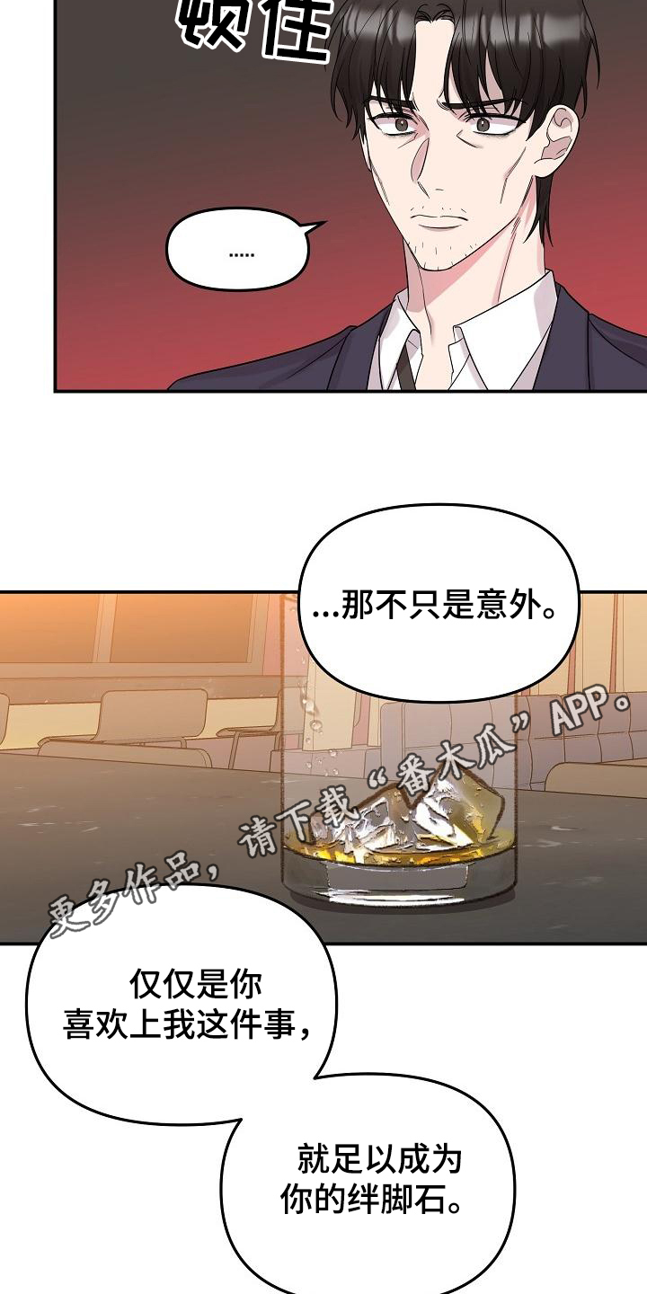 第48章：永恒的老师：永远的初恋（完）11