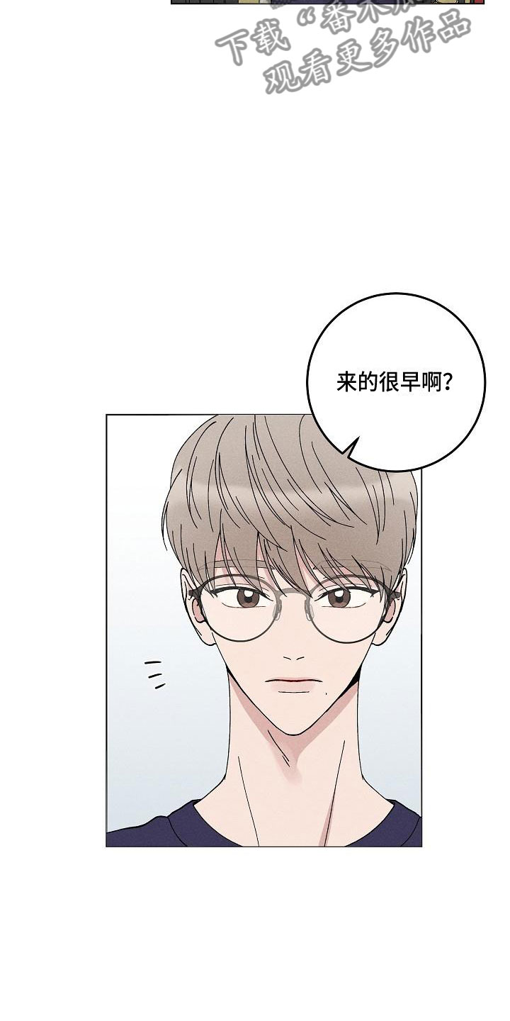 第14章：你偷走了我的心：初遇22