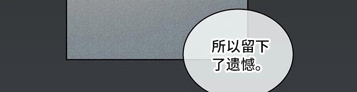 第61章：京城事务所：诉说8