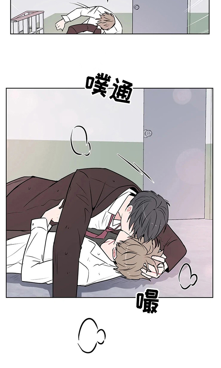 第71章：大雨咨询：醒悟8