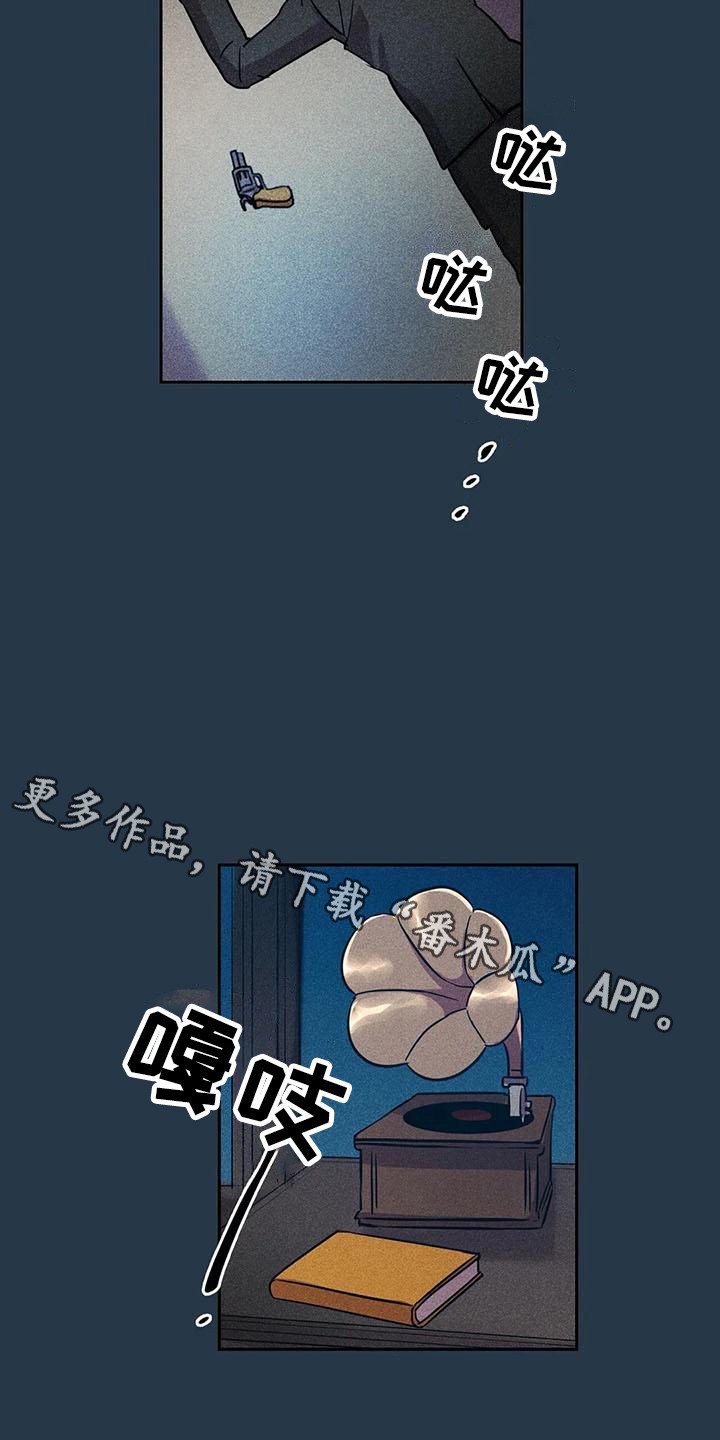 第64章：京城事务所： 都是谎言4