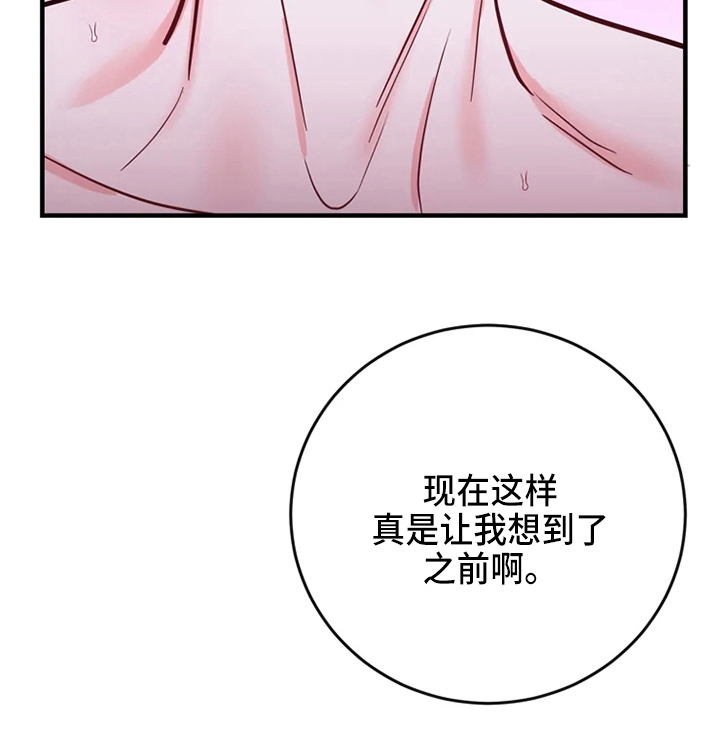 第83章：危险直播：标记20