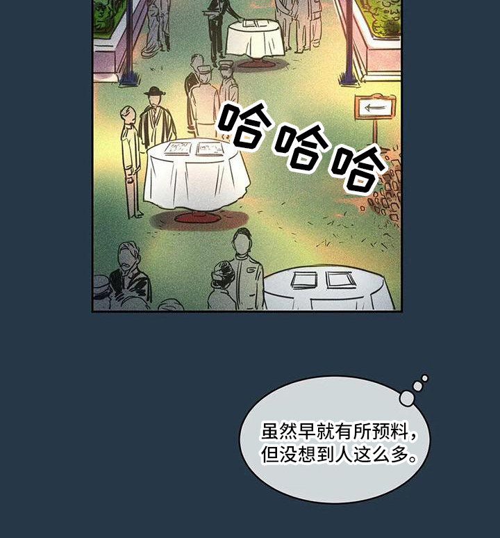 第63章：京城事务所：计划当天22