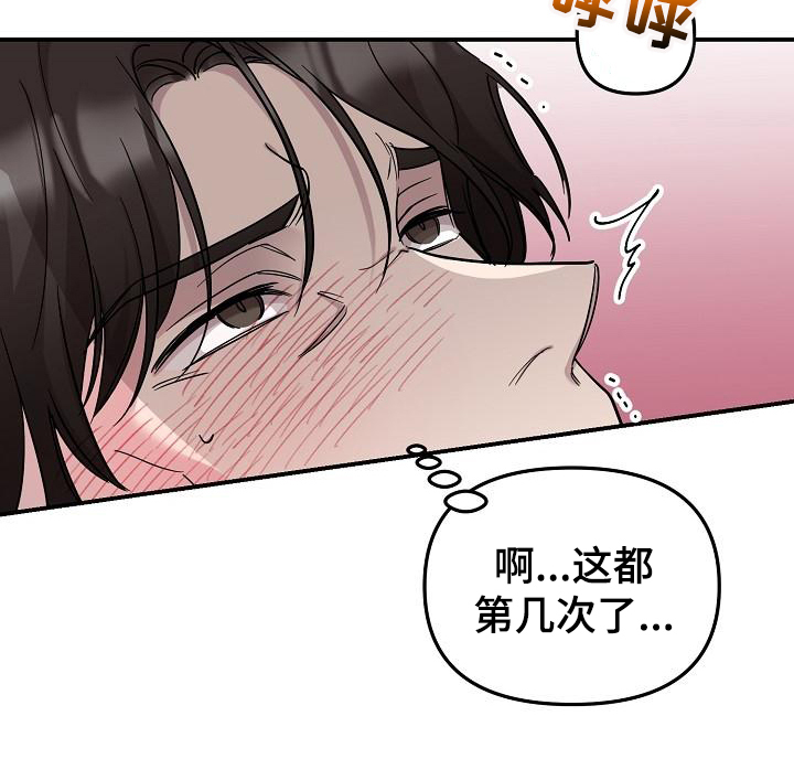第45章：永恒的老师：想起来了12