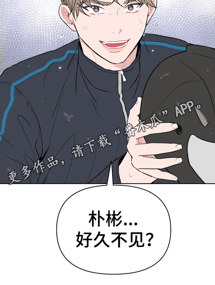第66章：大雨咨询：送外卖11