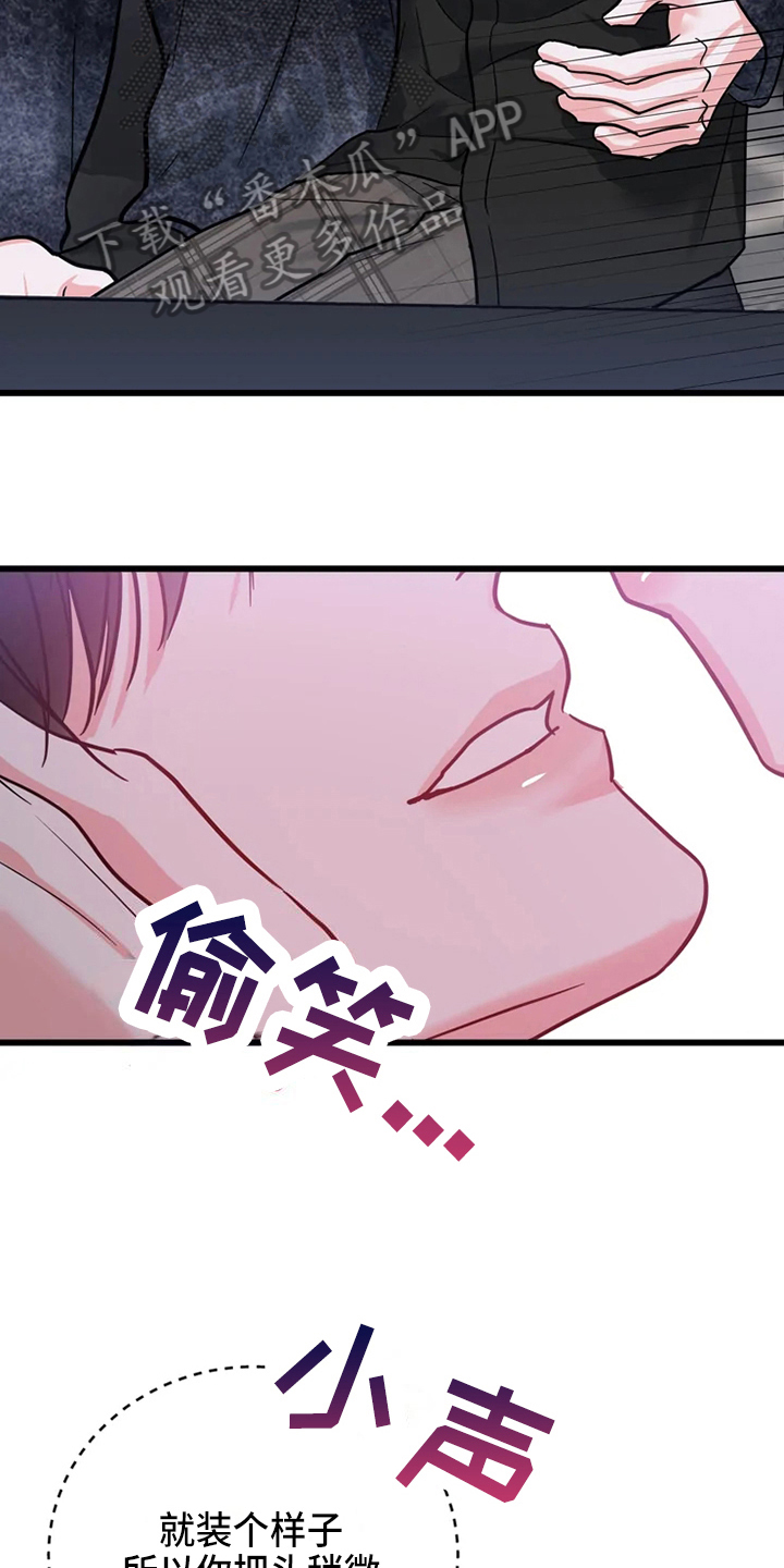 第80章：危险直播：类似3