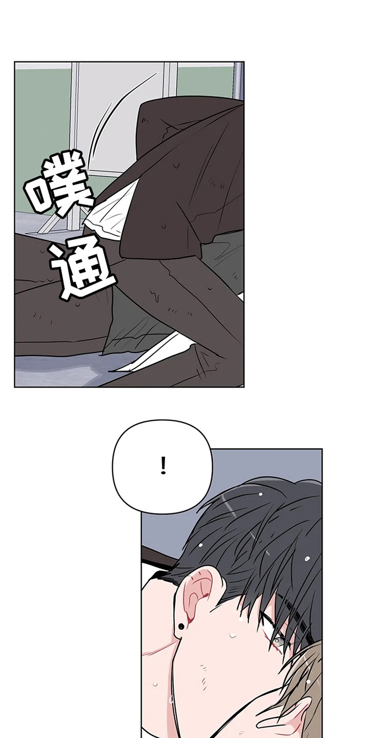 第71章：大雨咨询：醒悟9