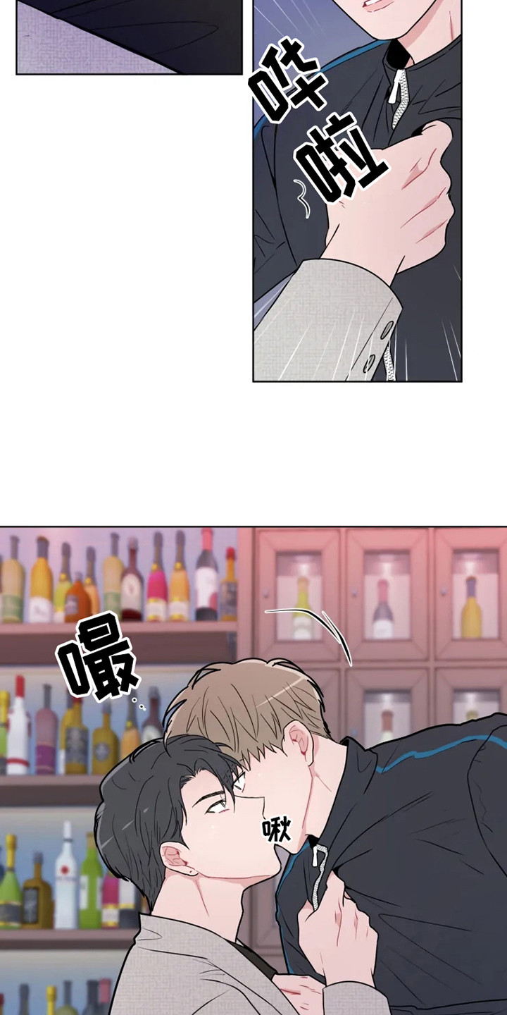 第67章：大雨咨询：一起喝酒14