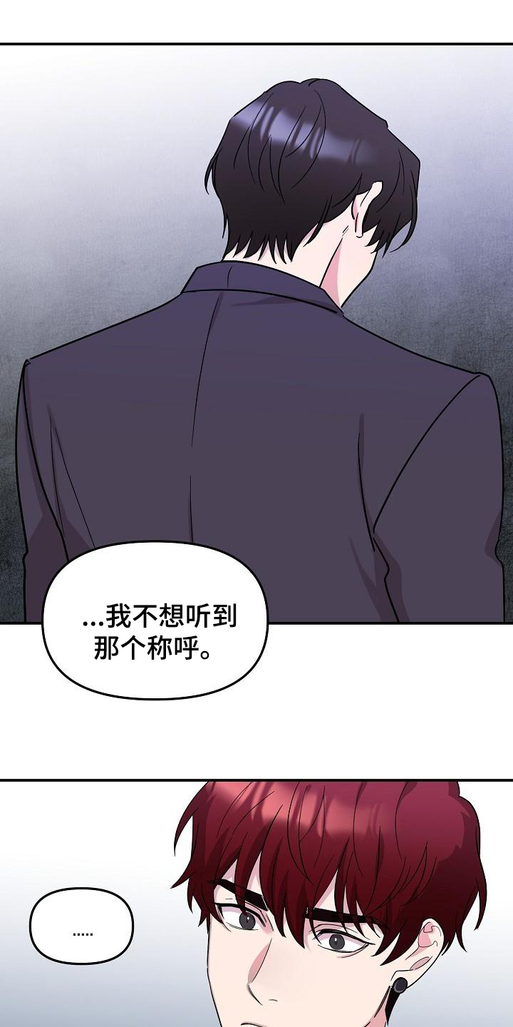 第44章：永恒的老师：集中一点0