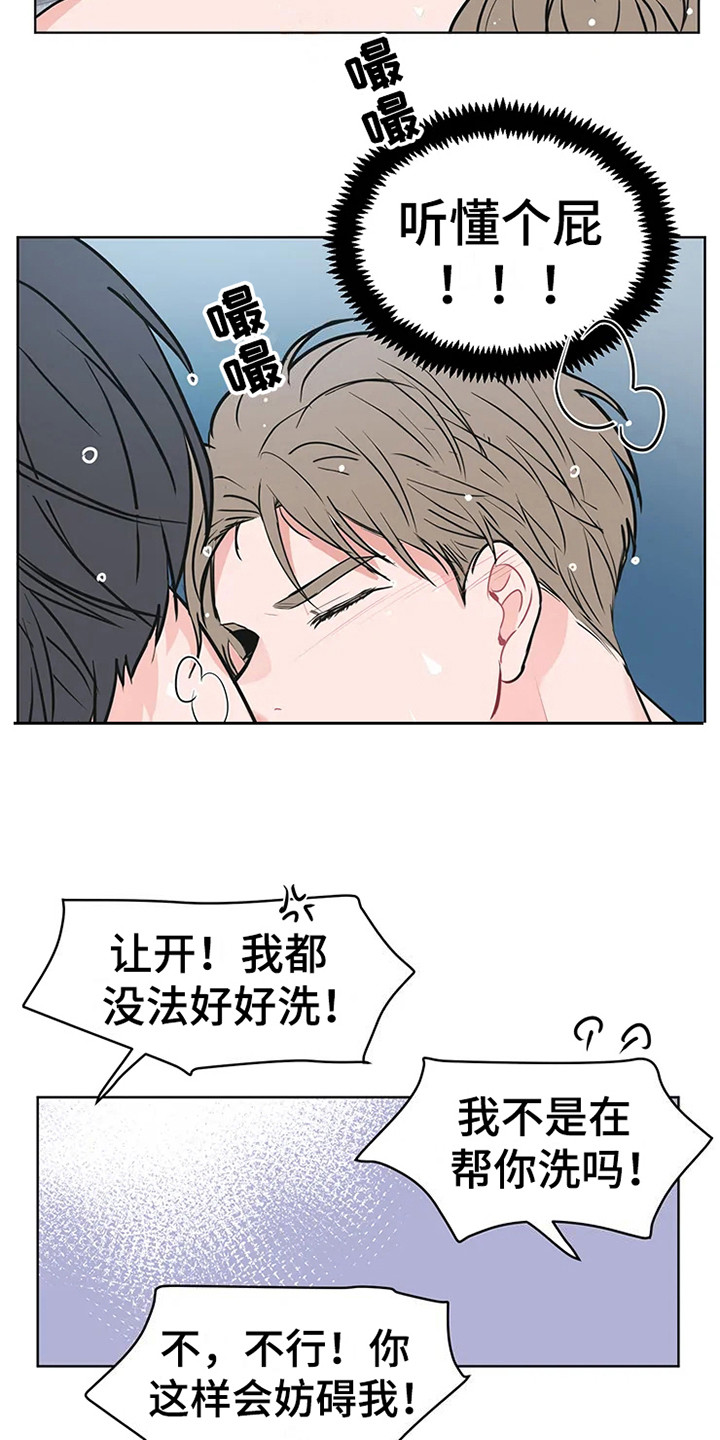 第73章：大雨咨询：急不可耐15