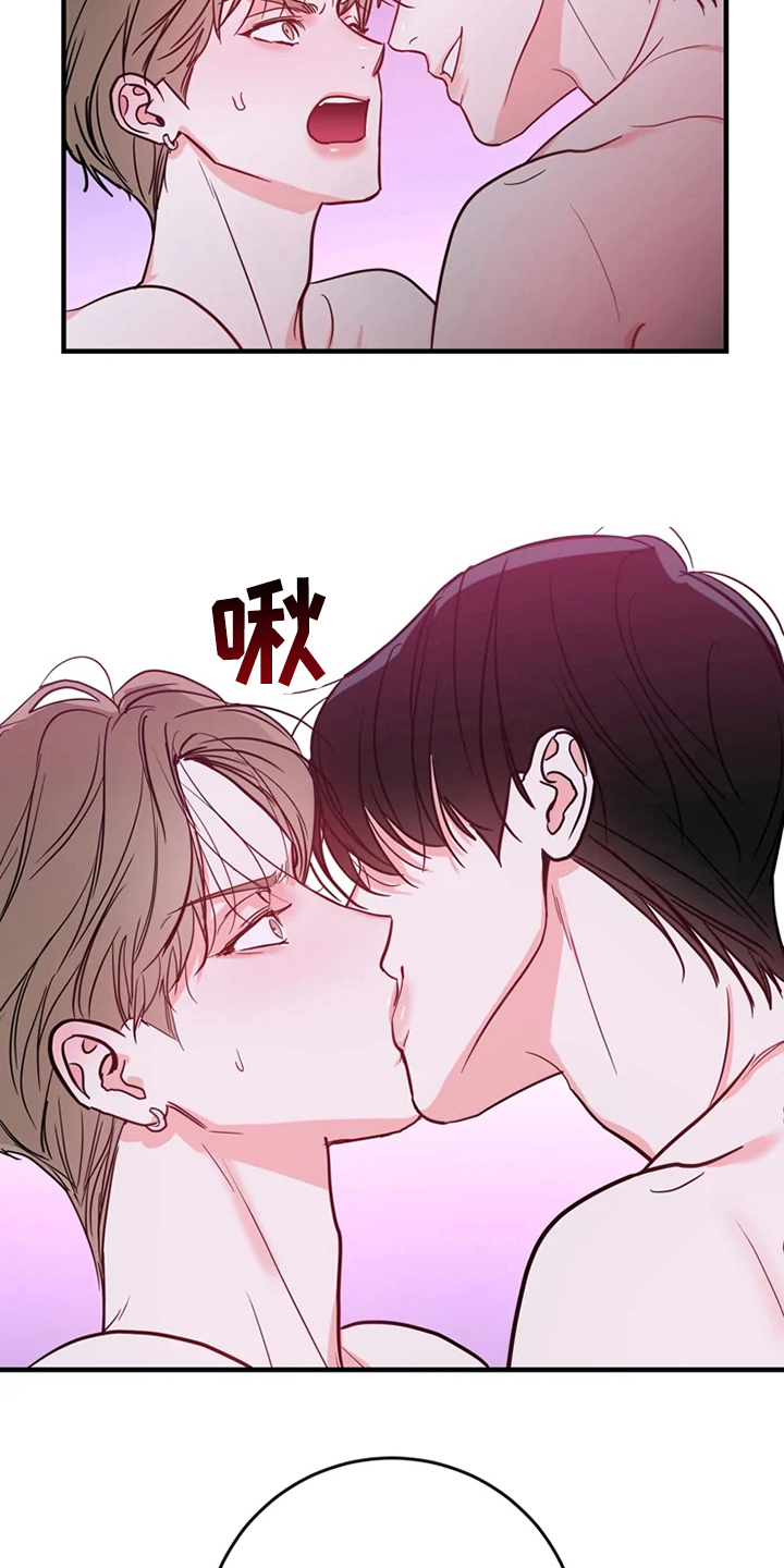 第84章：危险直播：秀恩爱（完）11