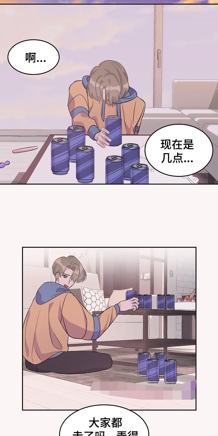 第33章：真爱之吻：生日礼物16