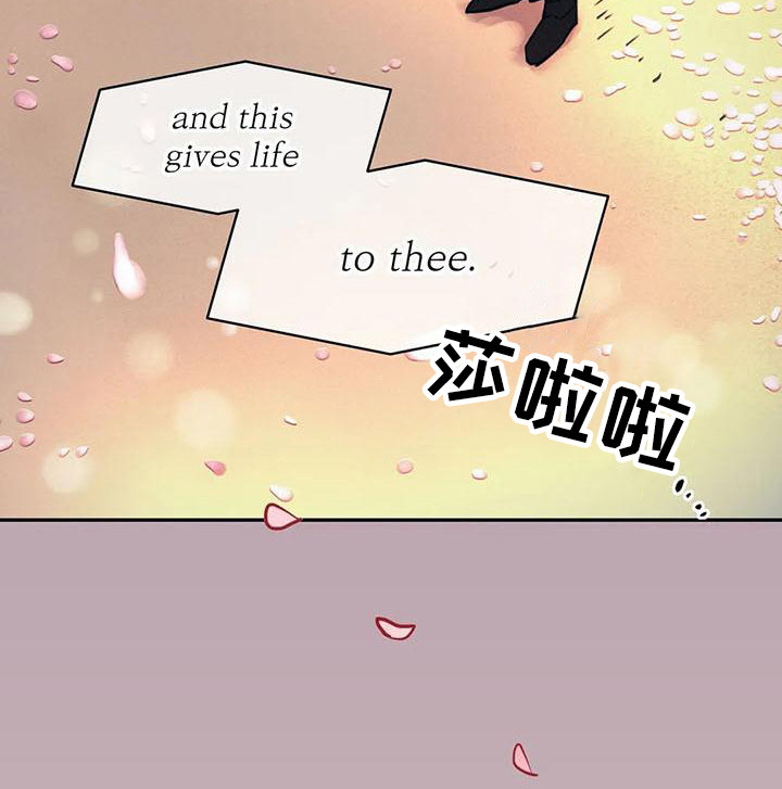 第58章：京城事务所：洋文22