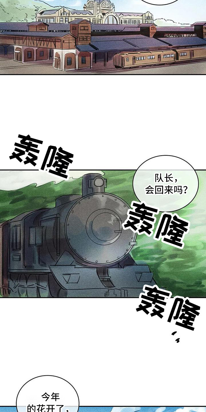第65章：京城事务所：功成身退（完）19