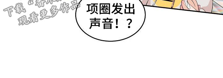 第21章：我的狗男孩：失控12