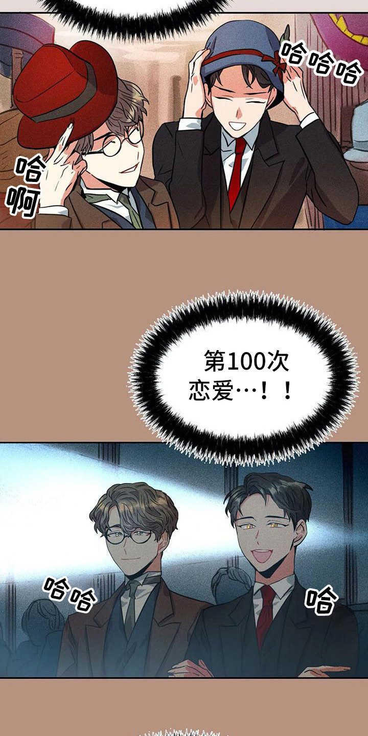 第57章：京城事务所：心力交瘁5