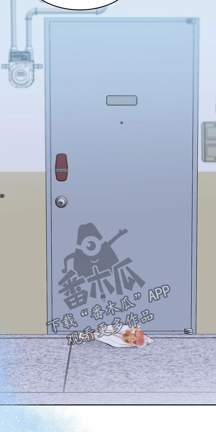 第30章：我的狗男孩：错过15