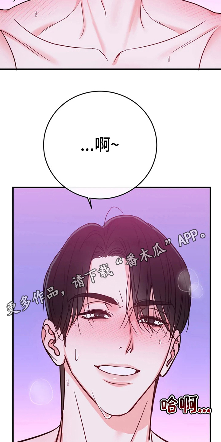 第83章：危险直播：标记19