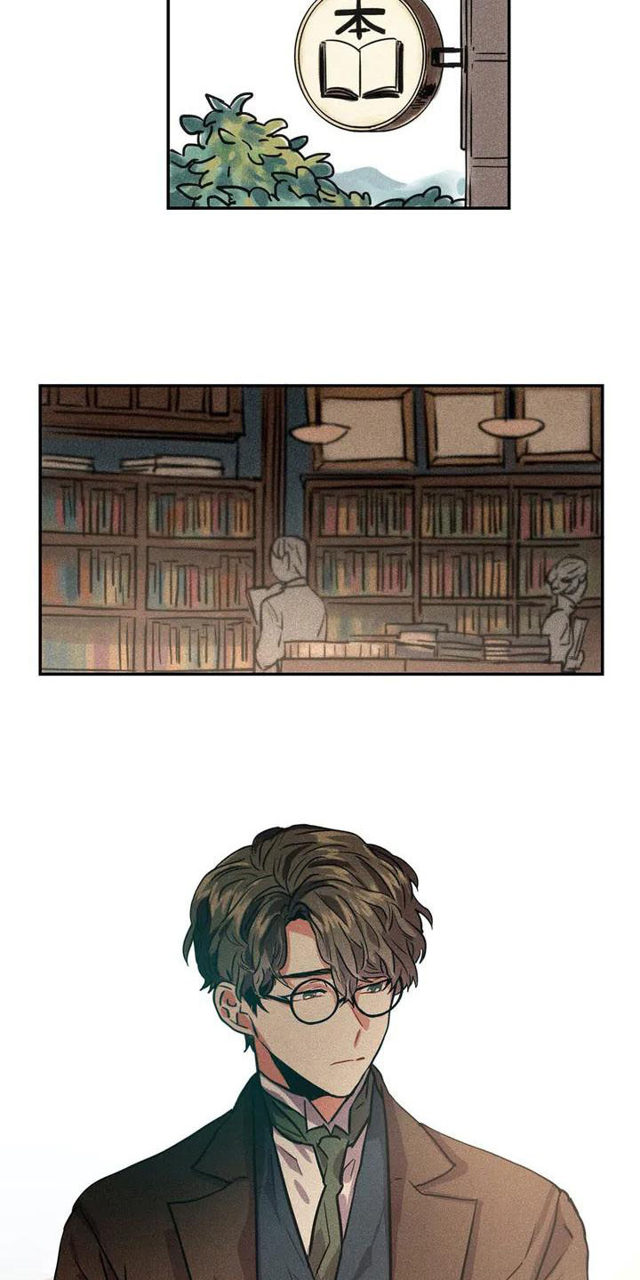 第55章：京城事务所：计划14
