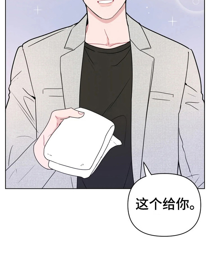 第66章：大雨咨询：送外卖6