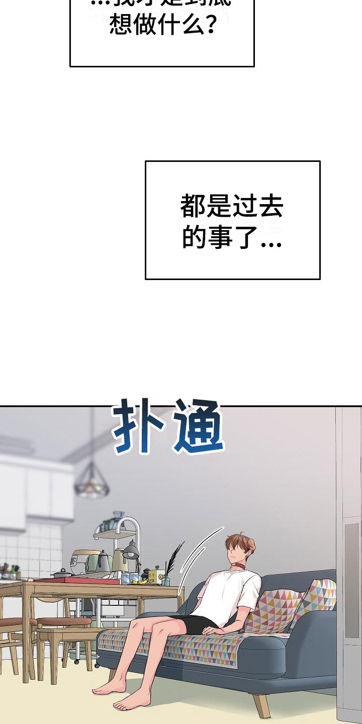 第26章：我的狗男孩：照片7