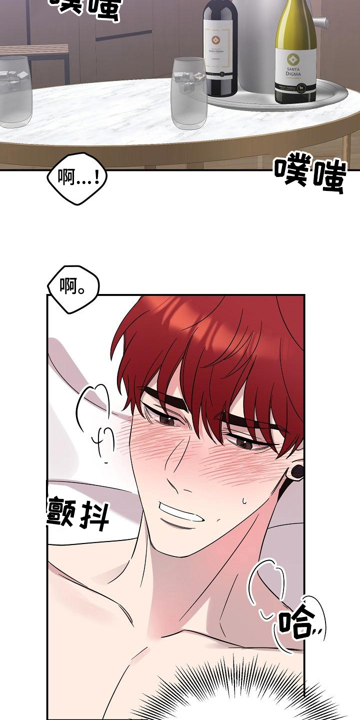 第44章：永恒的老师：集中一点14