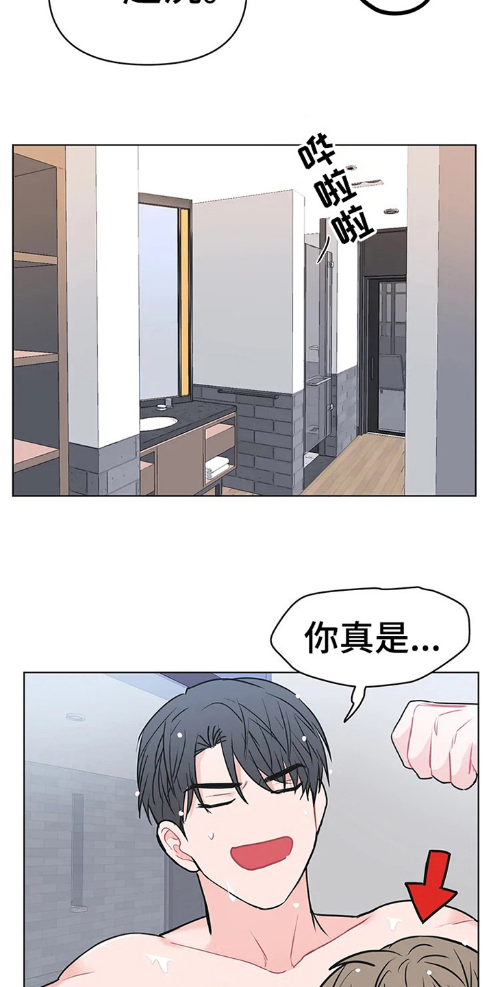 第73章：大雨咨询：急不可耐14