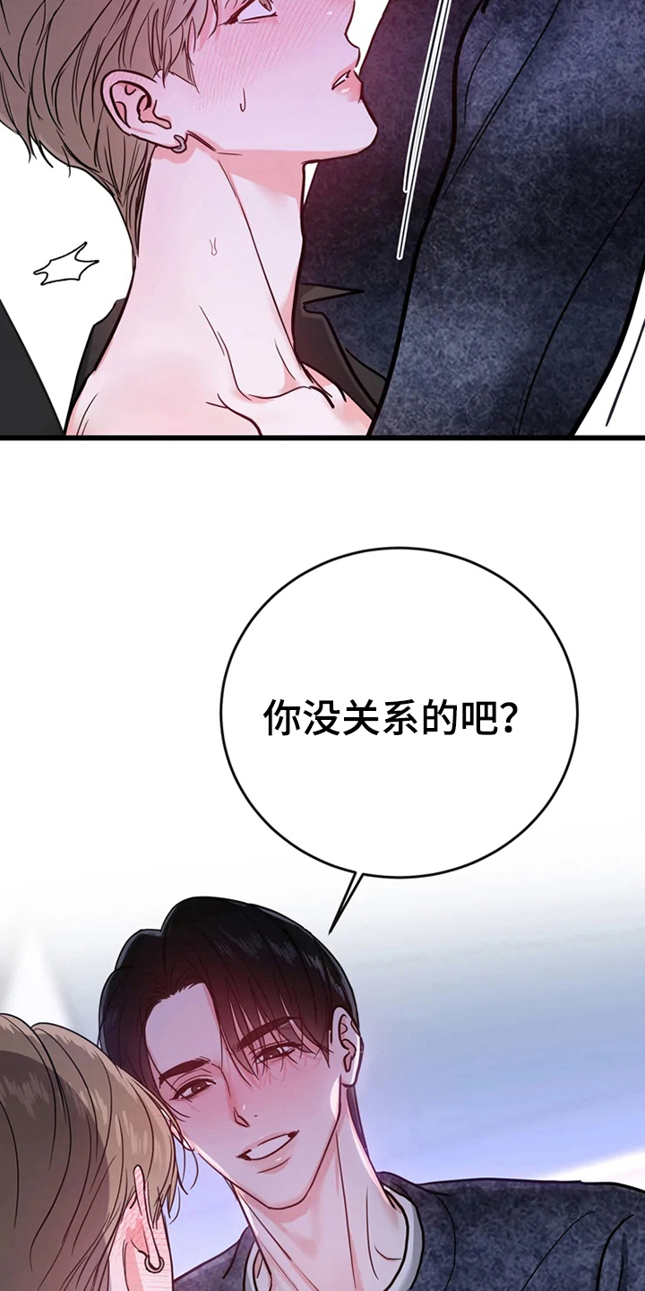 第80章：危险直播：类似14