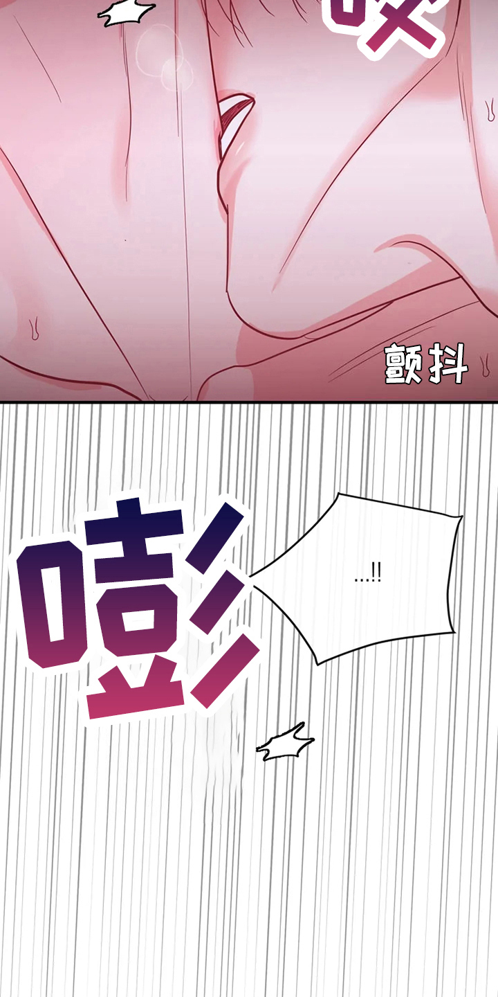 第83章：危险直播：标记6