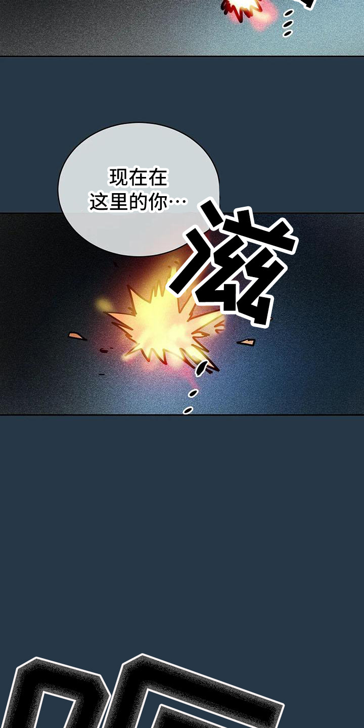 第65章：京城事务所：功成身退（完）14