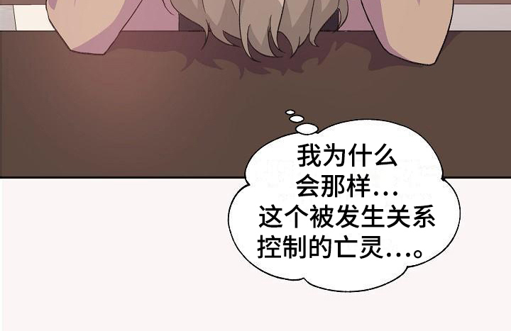 第39章：真爱之吻：苦恼12