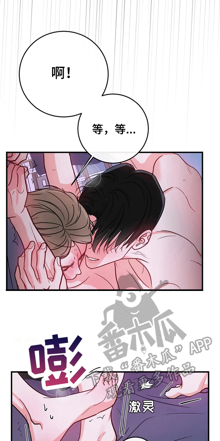 第83章：危险直播：标记7