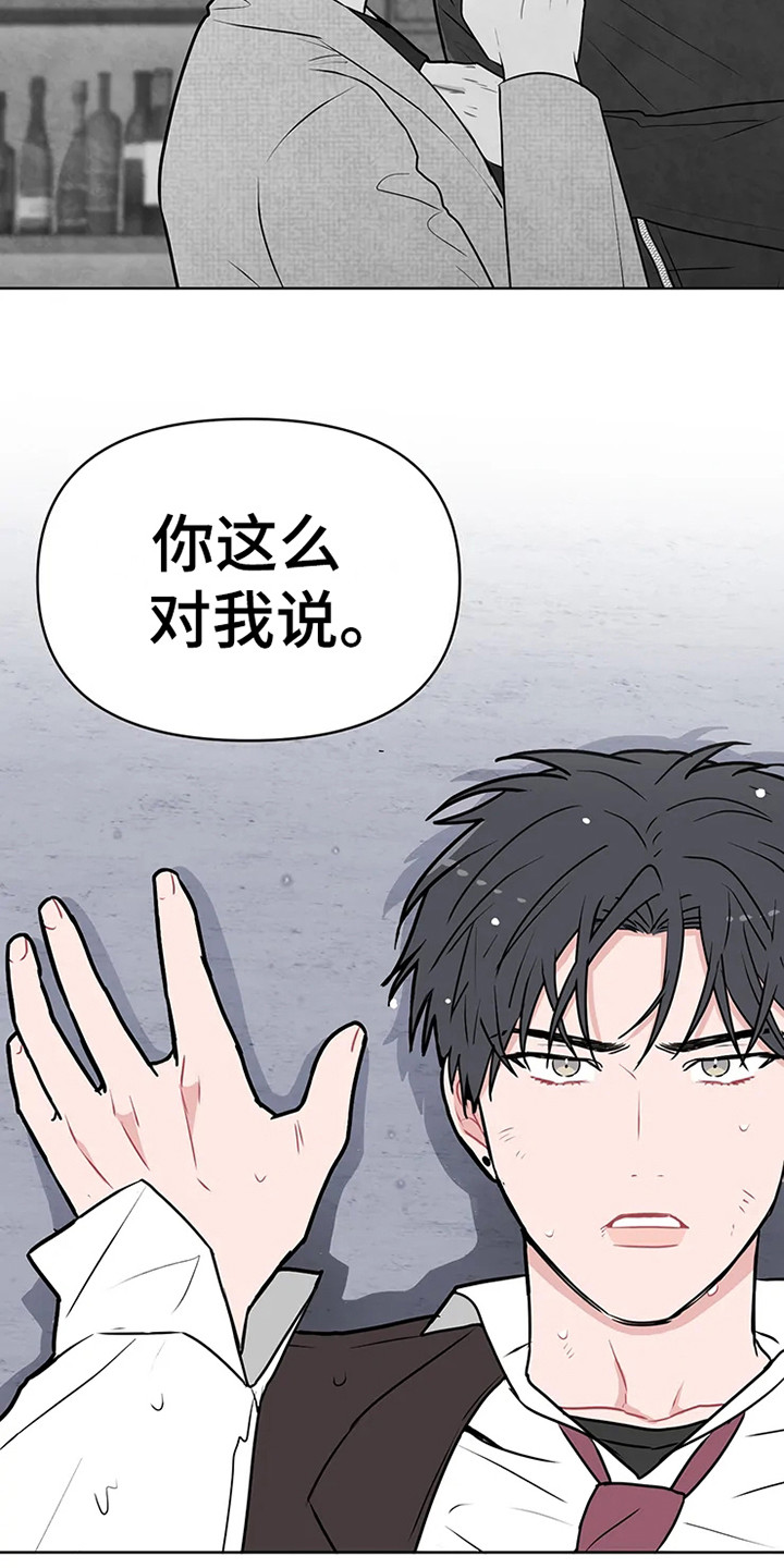 第70章：大雨咨询：群殴12