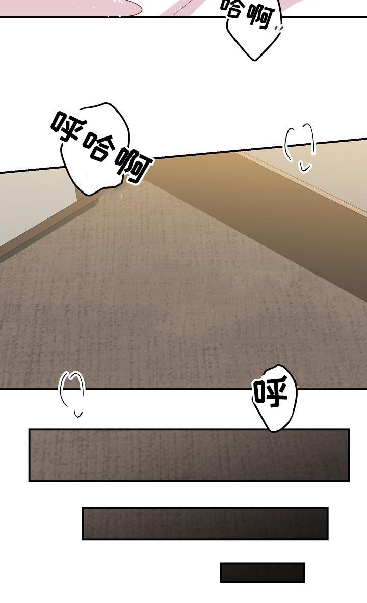 第45章：永恒的老师：想起来了17