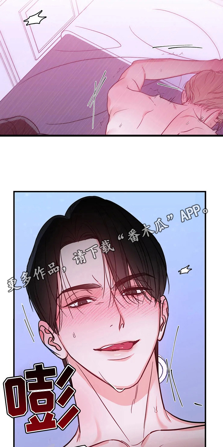 第82章：危险直播：心里话17