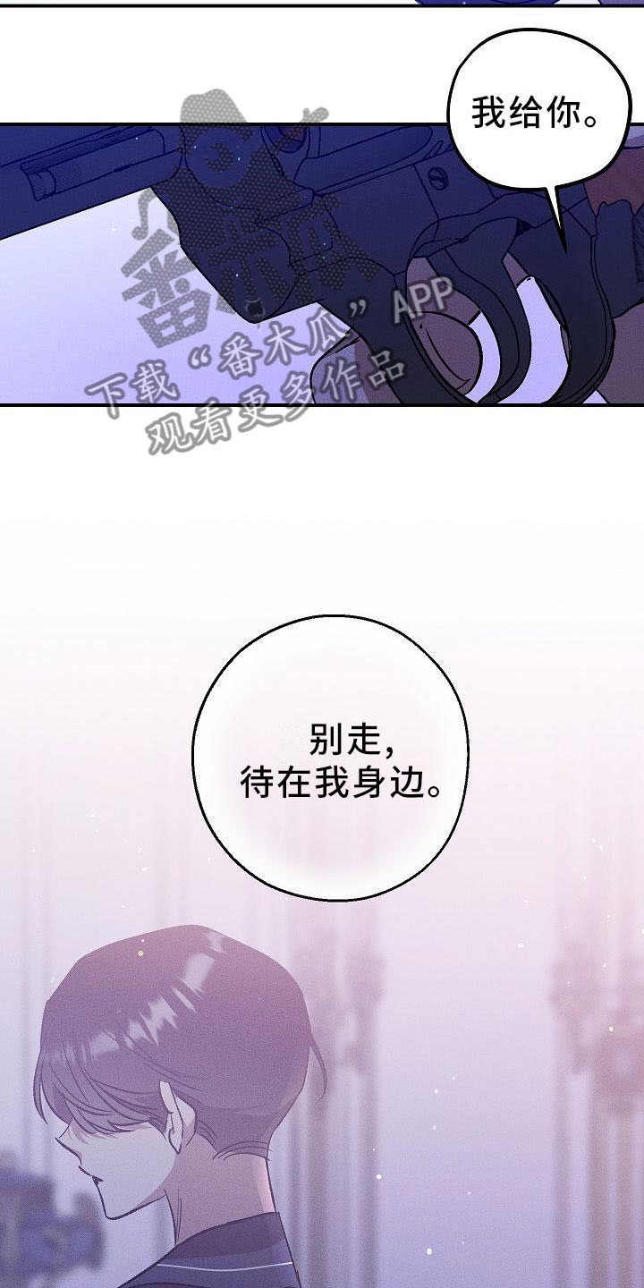第5章：薰衣草花园：鞭打7